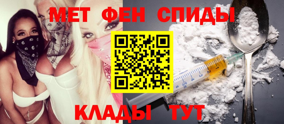 Севастополь  Амфетамин  Вход с VPN  Амфетамин Premium 