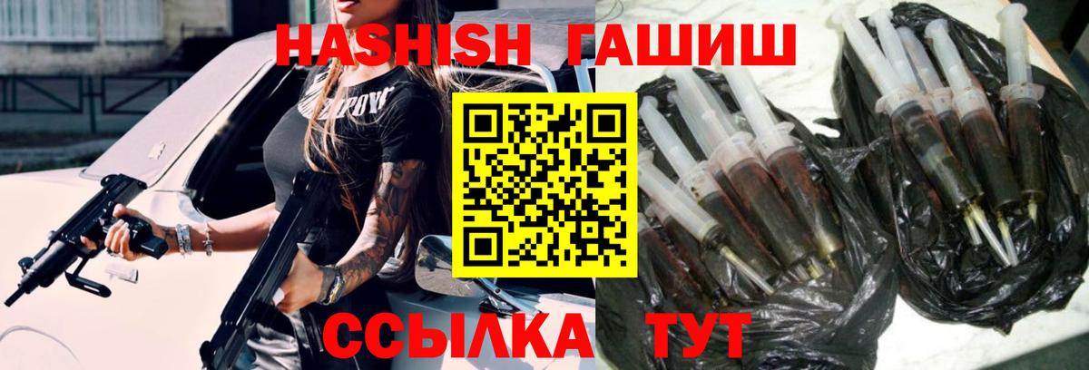 Севастополь  ГАШ  Вход с VPN  ГАШИШ индика сатива  Гашиш убойный 