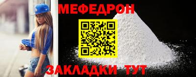 кокаин премиум Бузулук