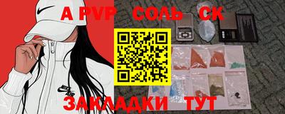 гашиш Будённовск