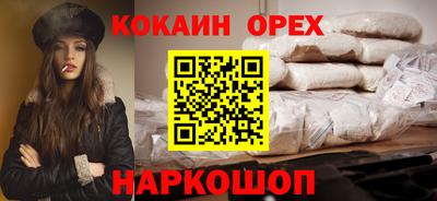 гашиш Будённовск