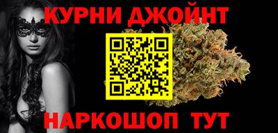 гашиш Будённовск