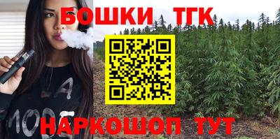 гашиш Будённовск