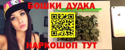 кокаин премиум Бузулук