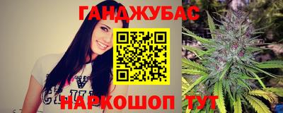 гашиш Будённовск