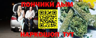 гашиш Будённовск