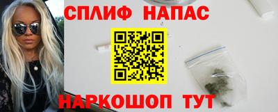 кокаин премиум Бузулук