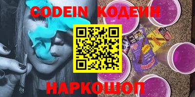 кокаин премиум Бузулук