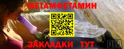 кокаин премиум Бузулук