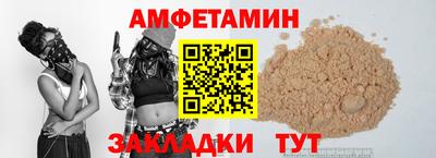 кокаин премиум Бузулук