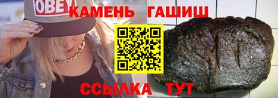гашиш Будённовск