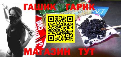 гашиш Будённовск