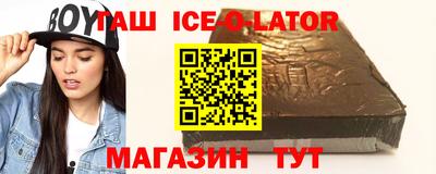 гашиш Будённовск