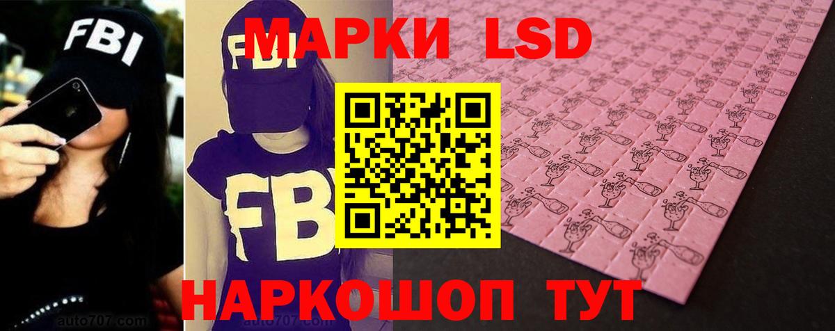 Лсд 25 экстази ecstasy Севастополь
