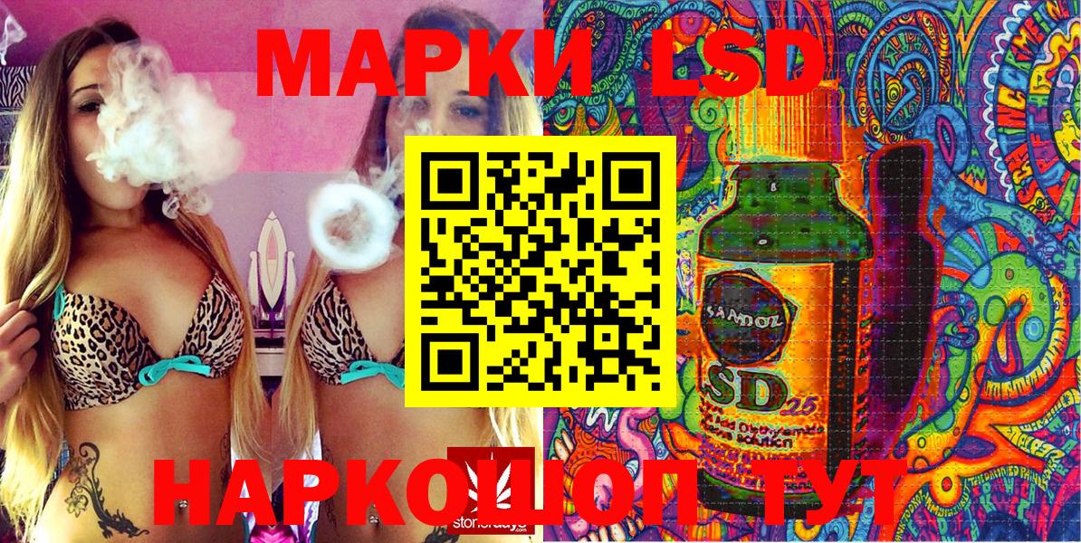 Марки NBOMe 1500мкг  Наркотические марки  Севастополь  Вход с VPN 
