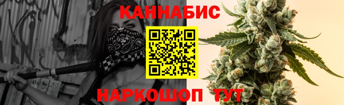 Севастополь  Канабис план  Канабис OG Kush  Бошки марихуана White Widow  Вход с VPN  Шишки марихуана сатива 
